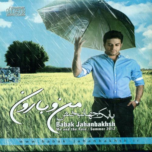 دانلود آهنگ ایده آل دانلود آهنگ ایده آل